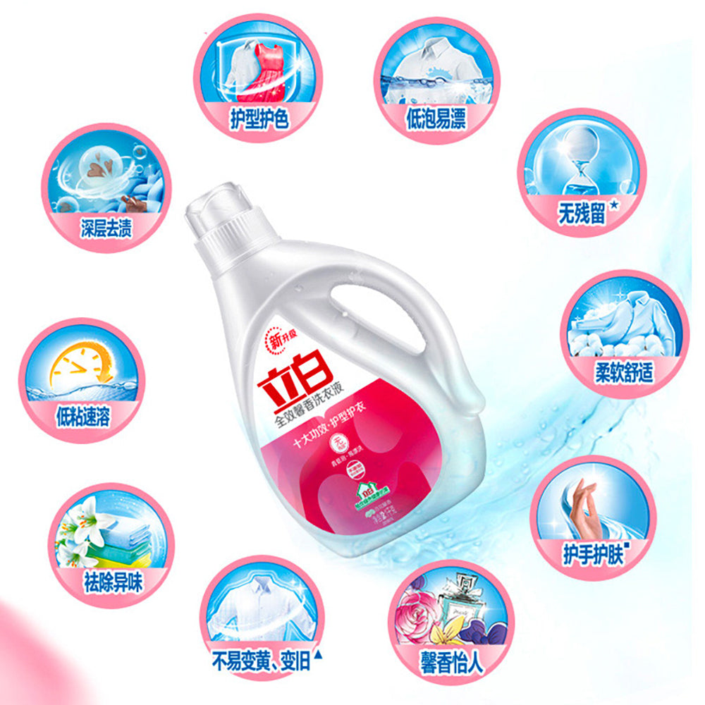 Libai-All-in-One-Fragrant-Laundry-Detergent-Special-Offer-Pack-2kg-1