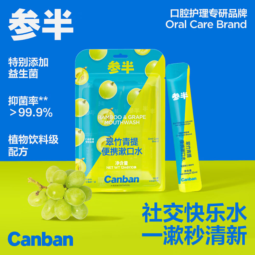 Canban-Bamboo-&-Grape-Portable-Mouthwash---10-Pack-1