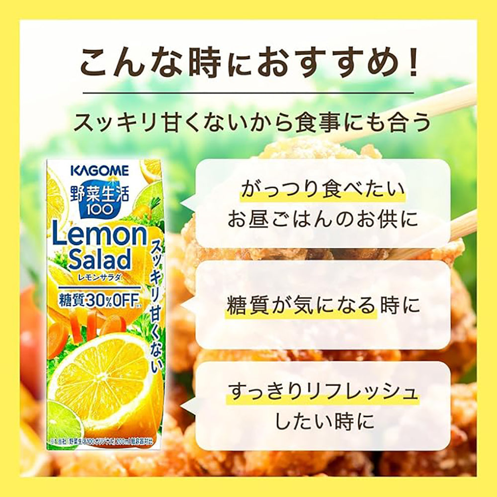 Kagome-Lemon-Salad-Drink---200ml-1