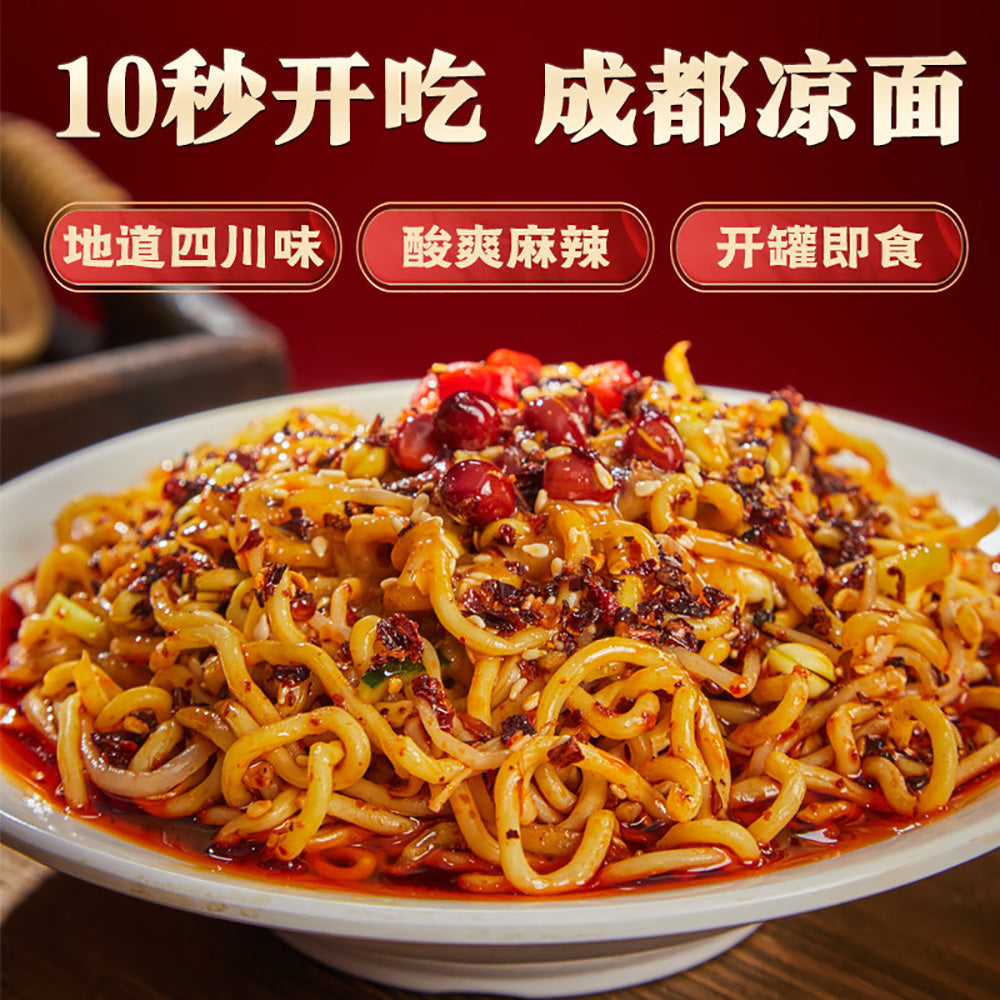 Jiuyanqiao-Cold-Noodles-with-Sesame-Pepper-Sauce---286g-1