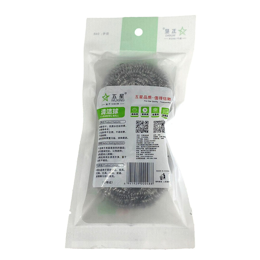 Wuxing-Cleaning-Balls---2-Pieces-1