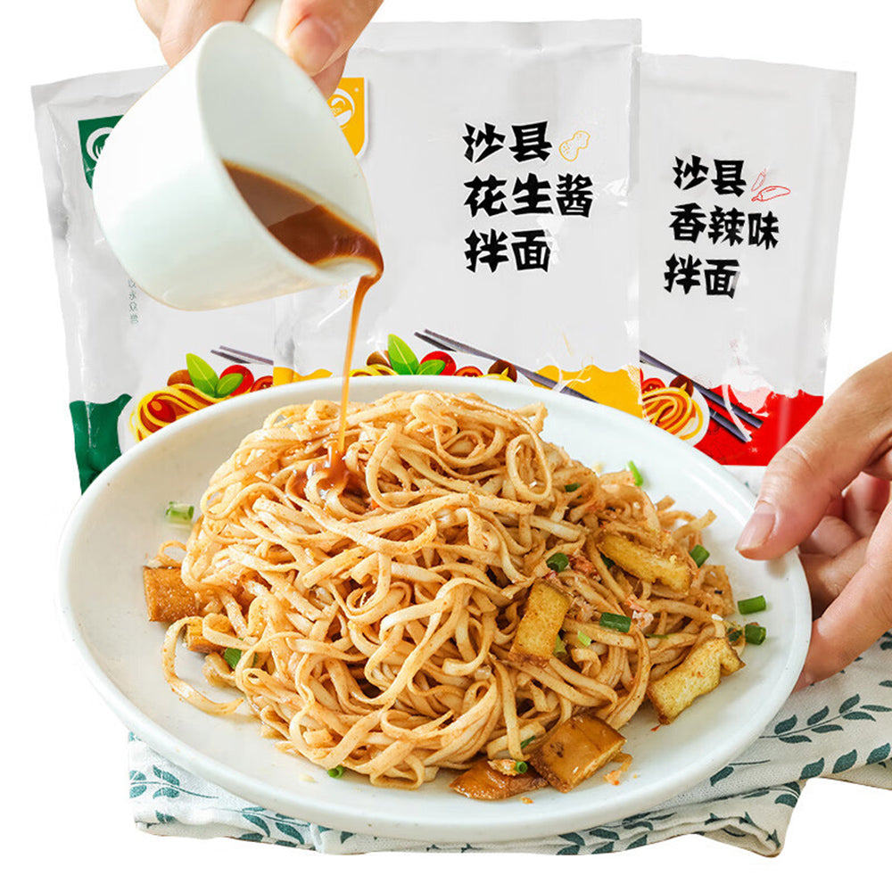 PUYU-Sha-County-Spicy-Mixed-Noodles---115g-1