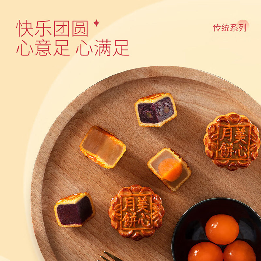 Hong-Kong-MX-Maxim's-Mooncakes-Golden-Maple-Autumn-Gift-Box---6-Pieces,-420g-1