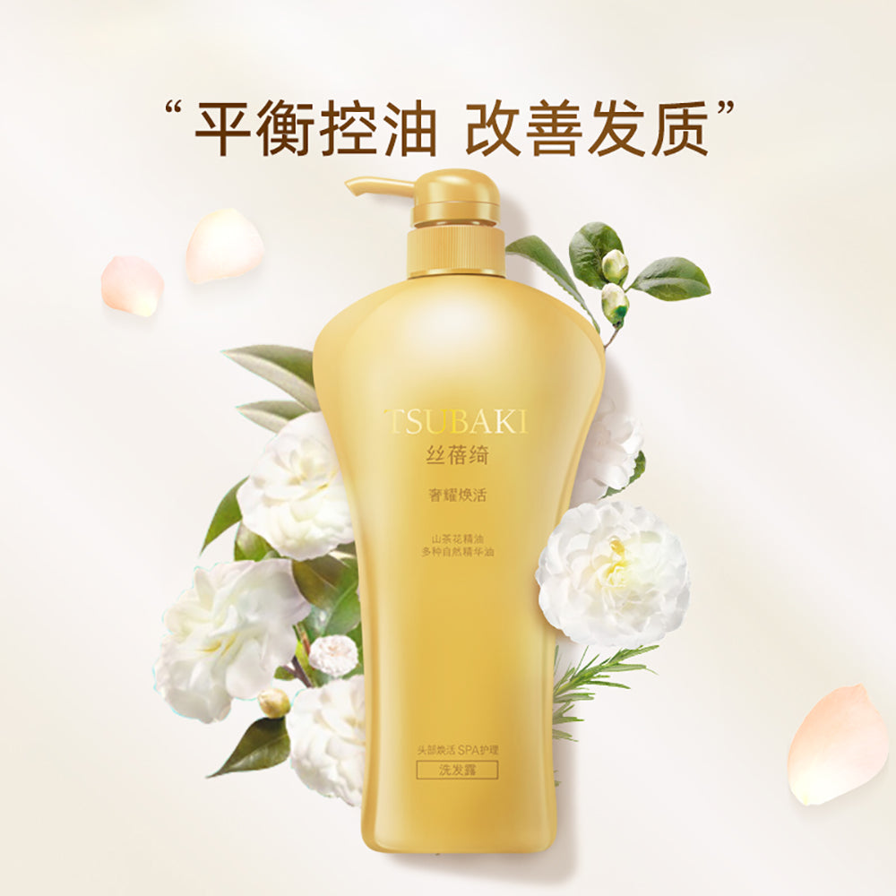 Shiseido-Tsubaki-Premium-Revitalizing-Shampoo-Gold---750ml-1