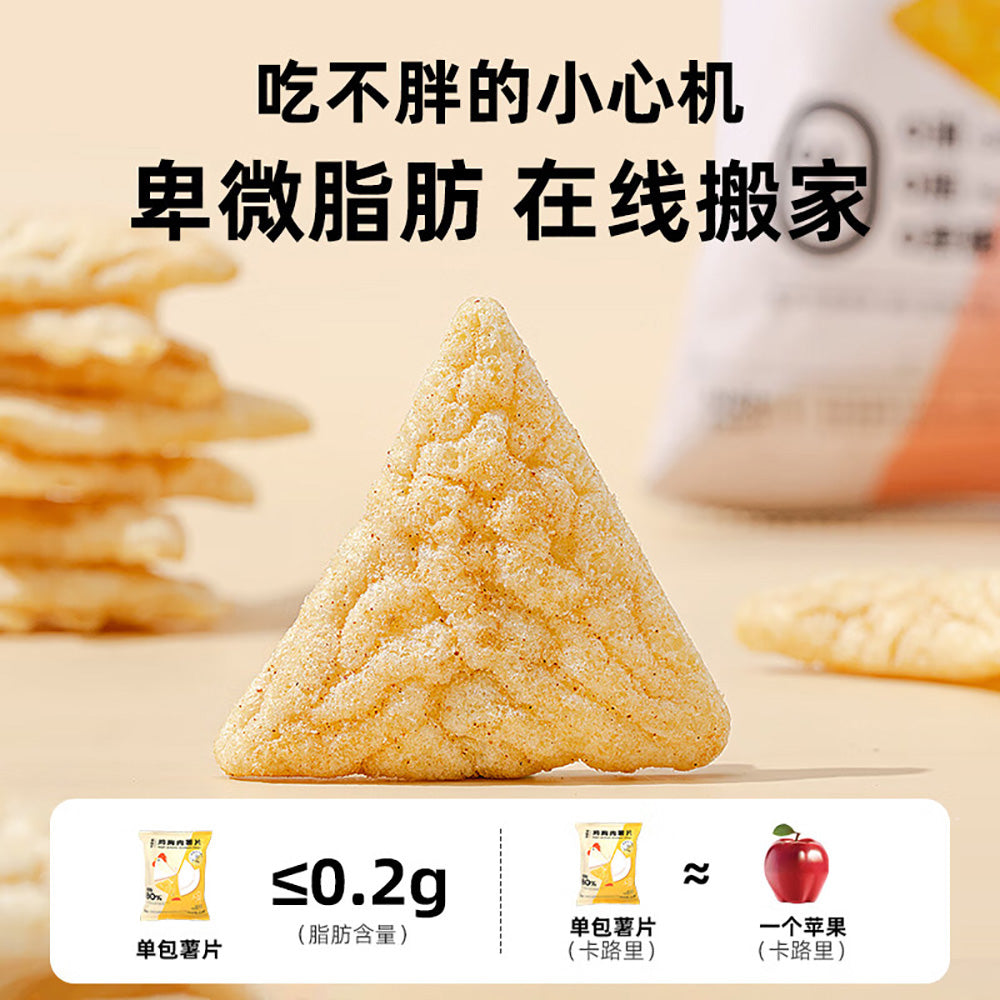 Shiyan-Lab-Chicken-Breast-Chips---Original-Salted-Chicken-Flavor,-30g-1
