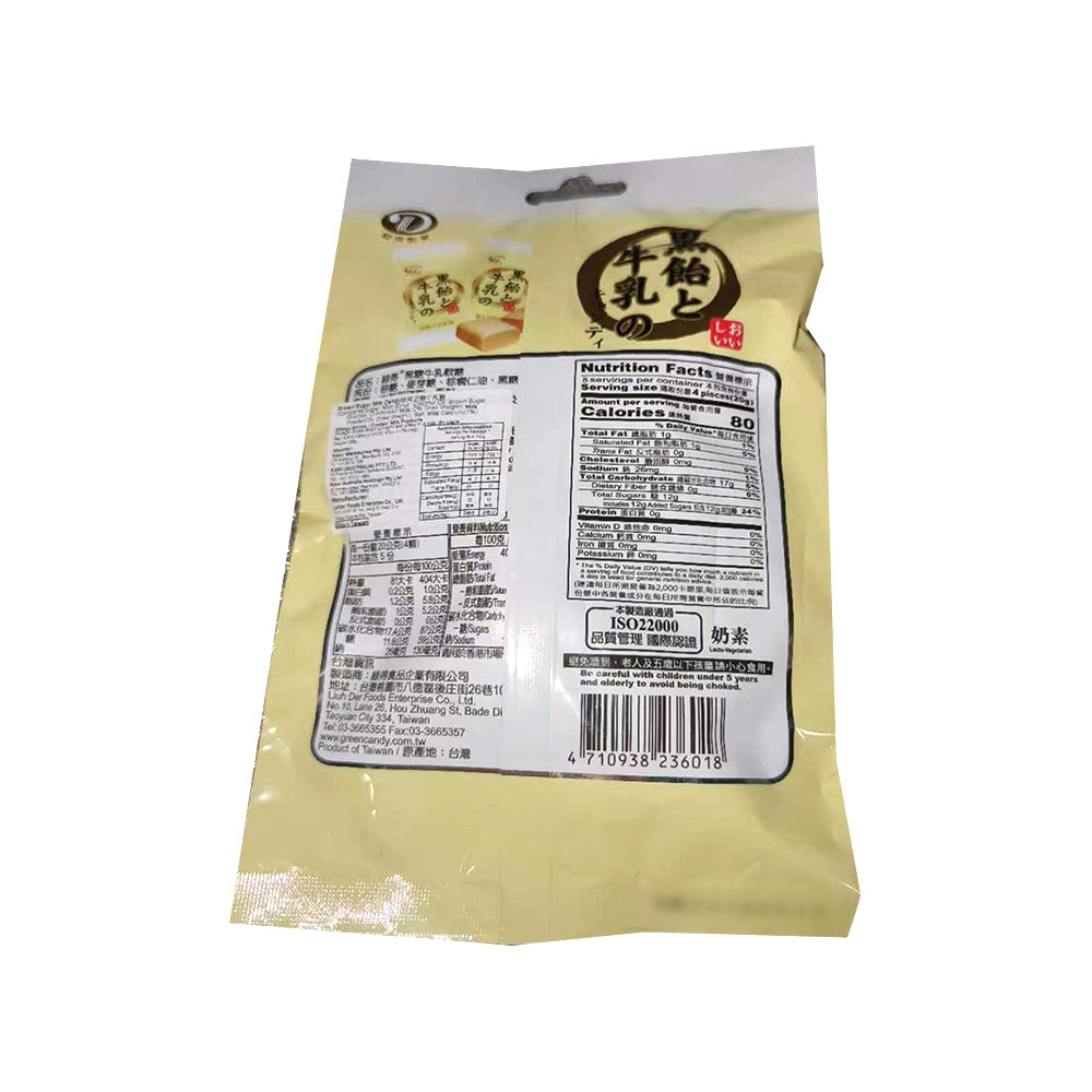 Greenday-Brown-Sugar-Milk-Candy---100g-1