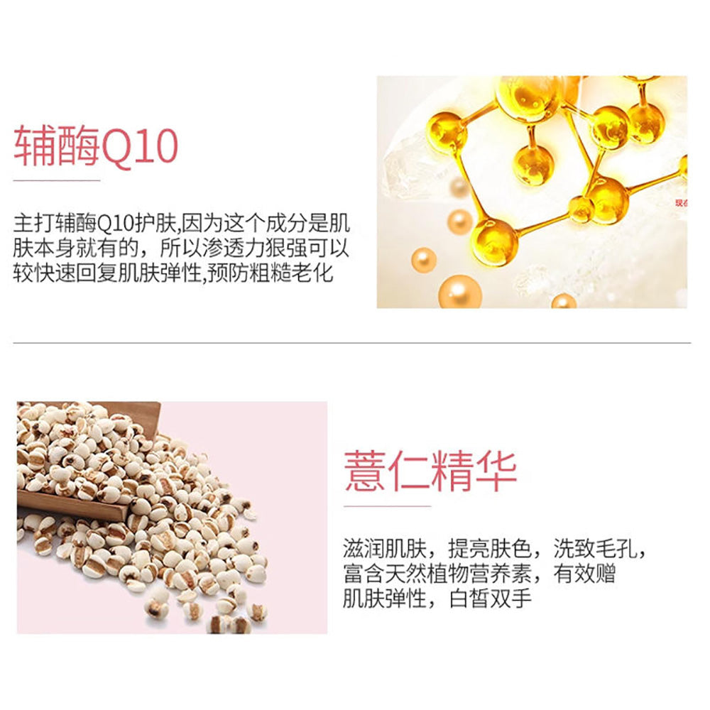 Kose-CoenRich-Q10-Whitening-Medicated-Hand-Cream---Fresh-Peach-Scent,-80g-1