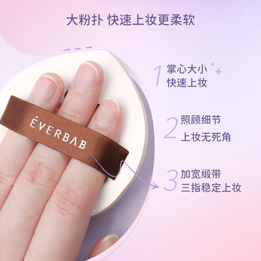 Everbab-Big-Max-Cushion-Puff---2-Pieces-1