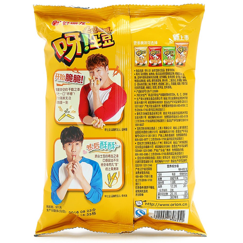 Haoliyou-Ya-Potato-Chips,-Sirloin-Steak-Flavor,-40g-1