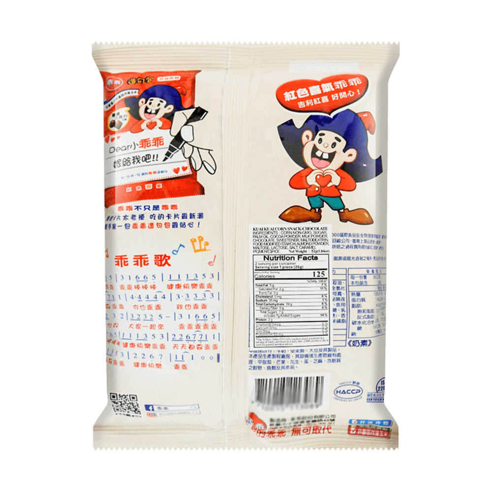 Kuai-Kuai-Corn-Snack---Chocolate-Flavor,-52g-1