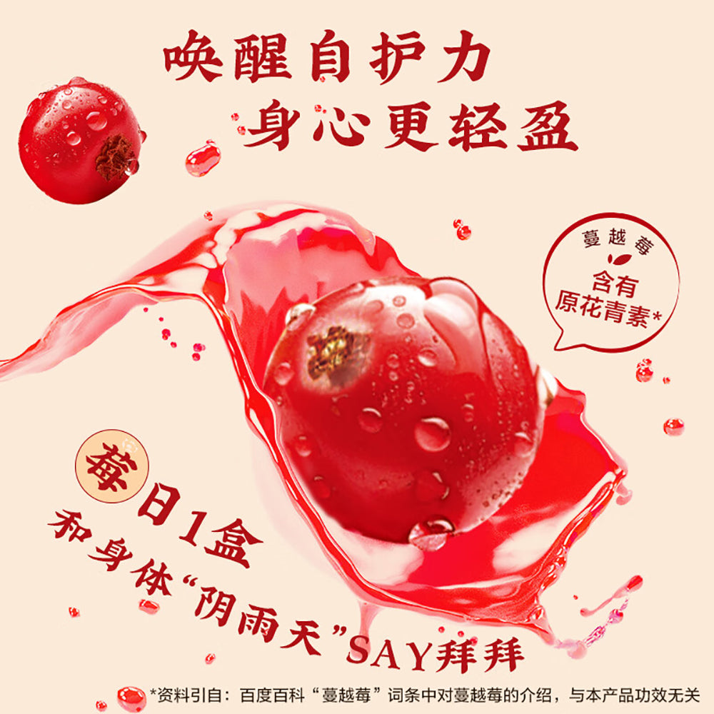 Huiyuan-Northeastern-Limited-Edition-Cranberry-Juice---200ml-1