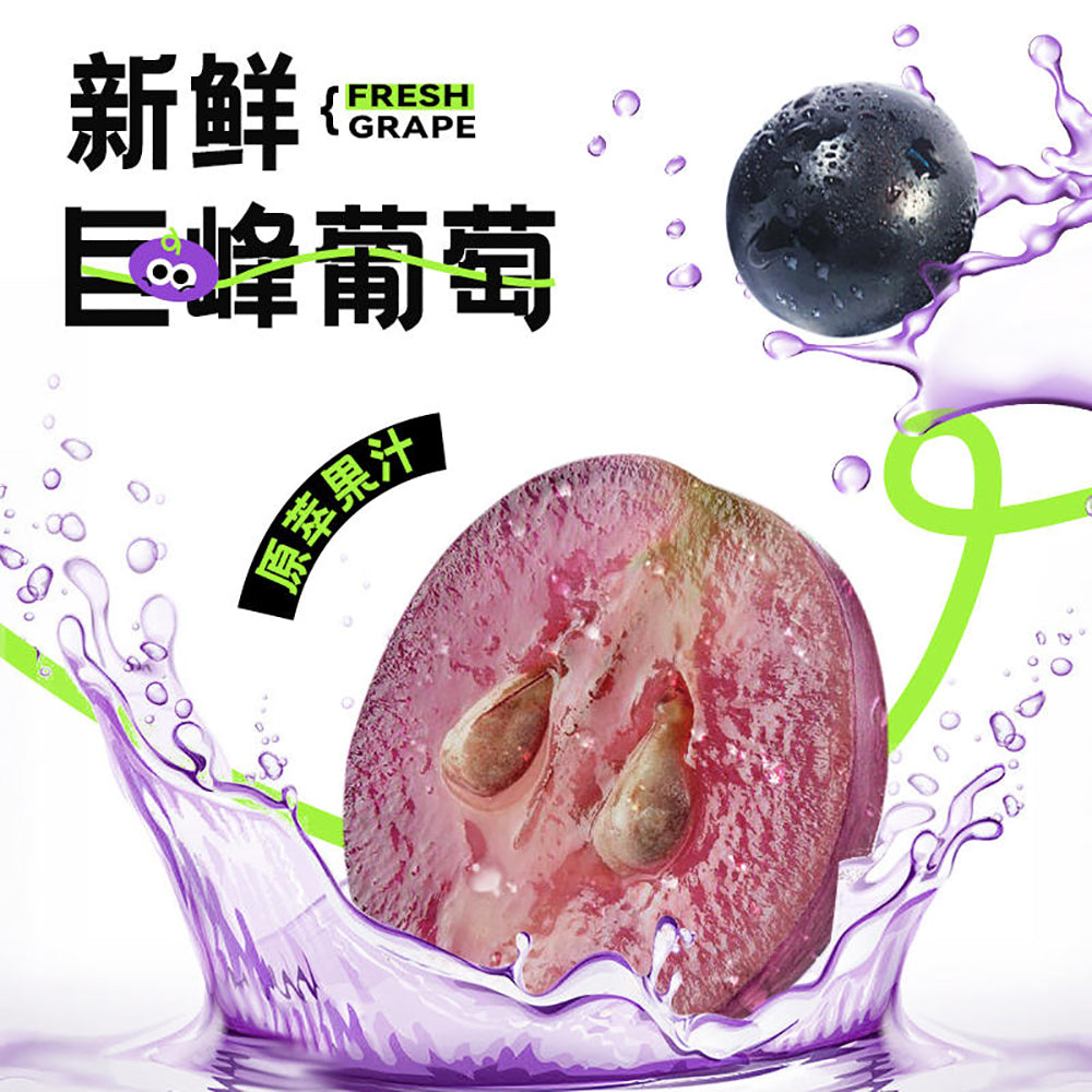 Dilidili-Kyoho-Grape-Ice-Jelly---280g-1