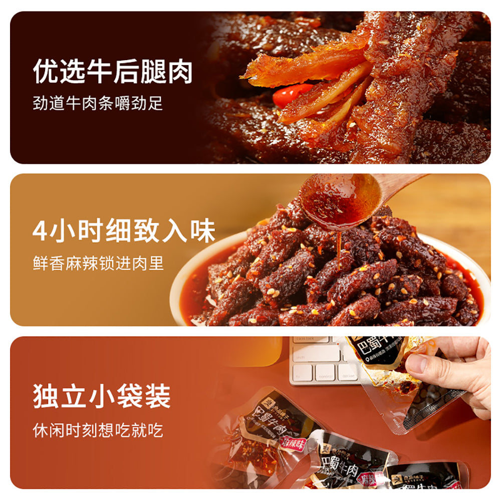 Bestore-Spicy-Sichuan-Beef-Jerky---100g-1