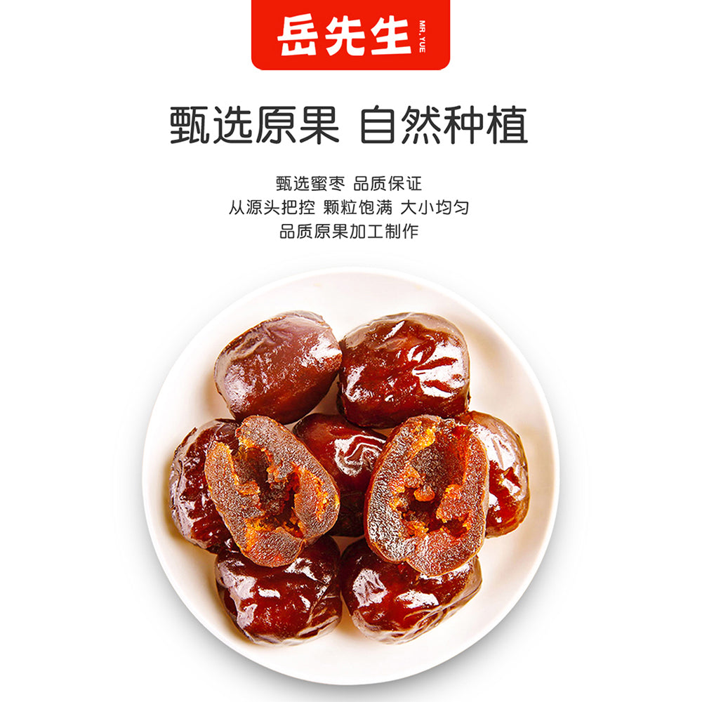 Mr.-Yue's-Ejiao-Honey-Dates-108g-1