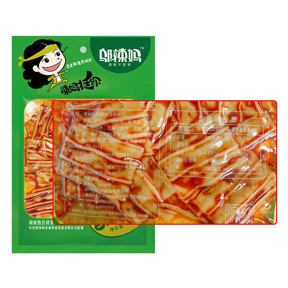 Wu-La-Ma-Spicy-Crispy-Skin-Snack-90g-1