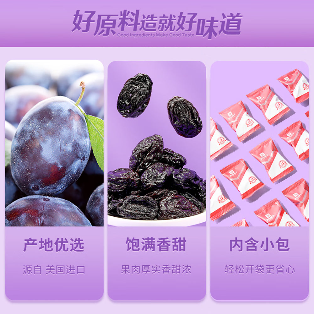 Bestore-California-Prunes---70g-1