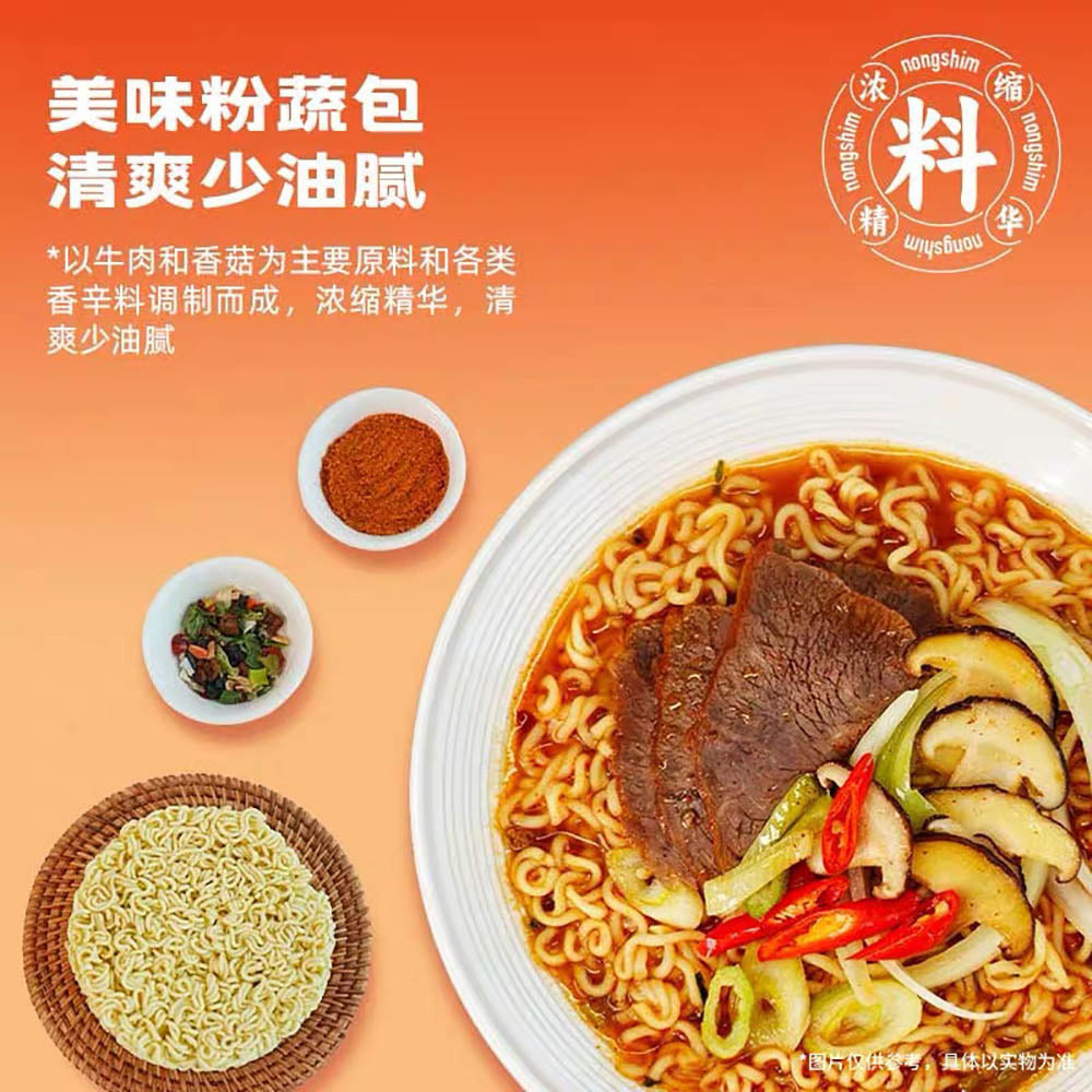 Nongshim-Shin-Ramyun---Single-Pack-20g-1