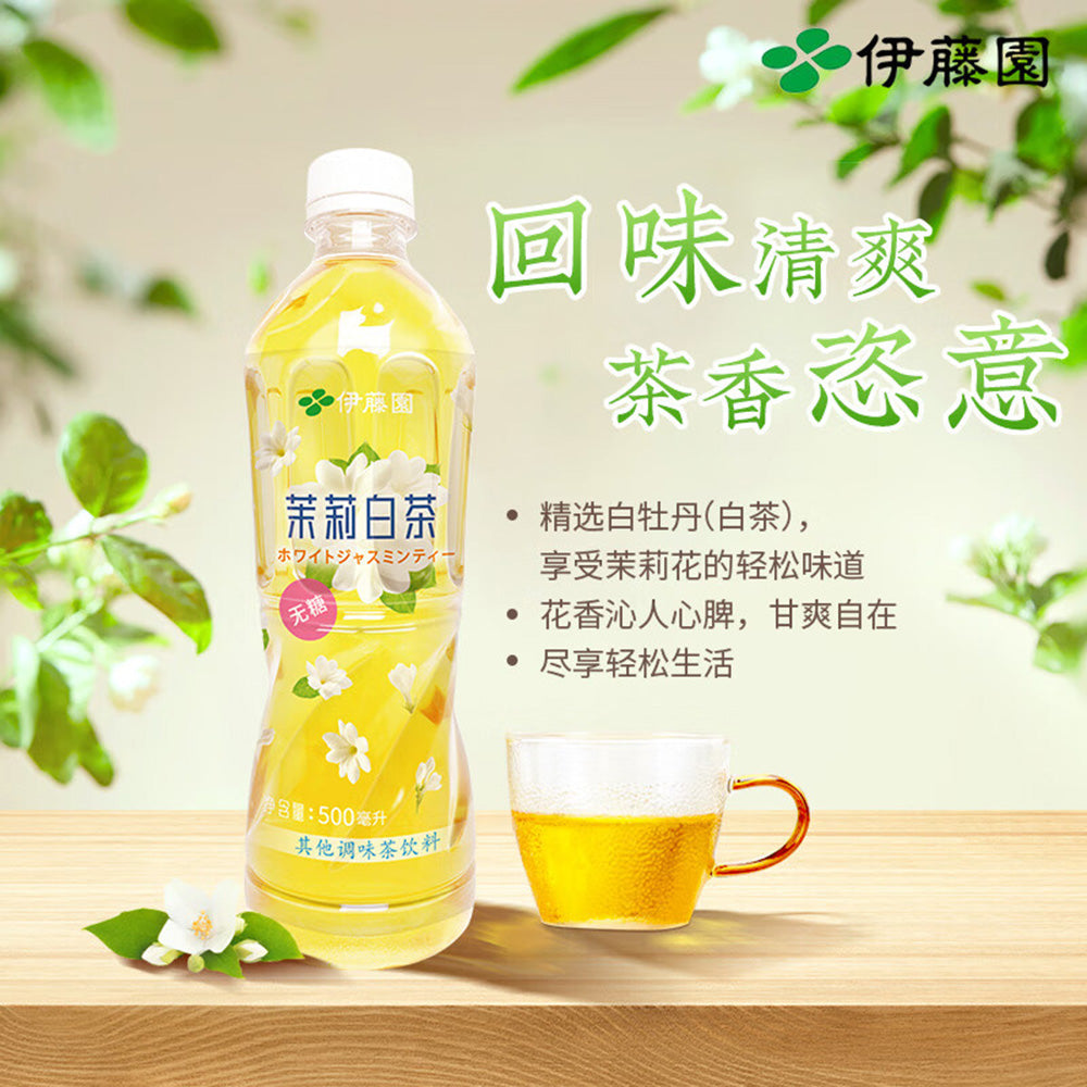 [Full-Case]-Ito-En-Jasmine-White-Tea-500ml-x-15-1