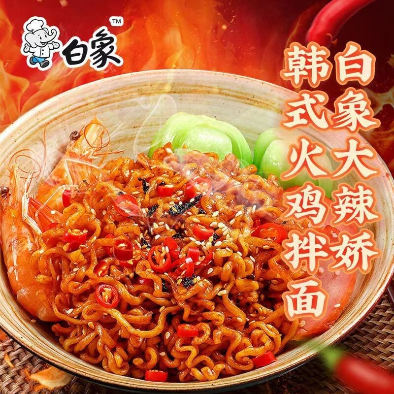 White-Elephant-Korean-Style-Spicy-Chicken-Stir-Fry-Noodles-119g,-Pack-of-5-Bags-1