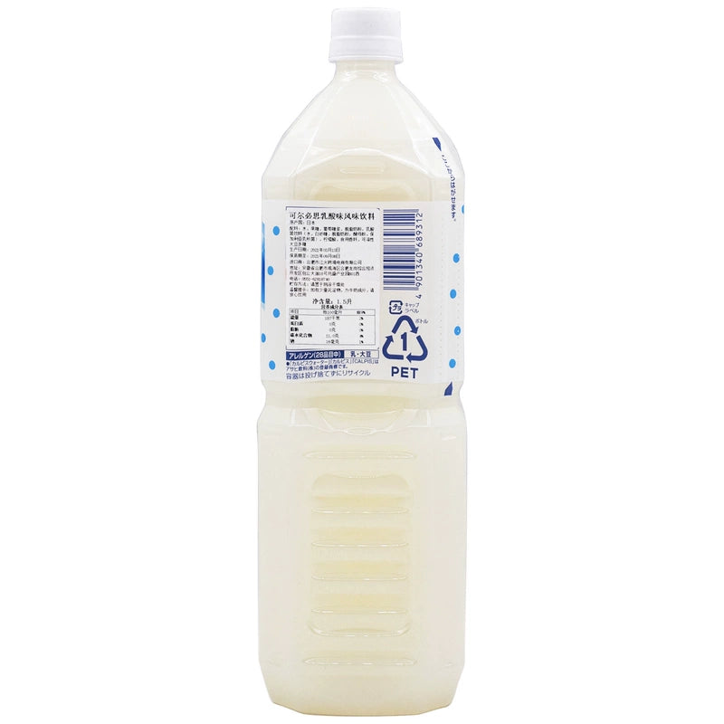 Asahi-Calpis-Water---1.5L-x-8-Bottles-1