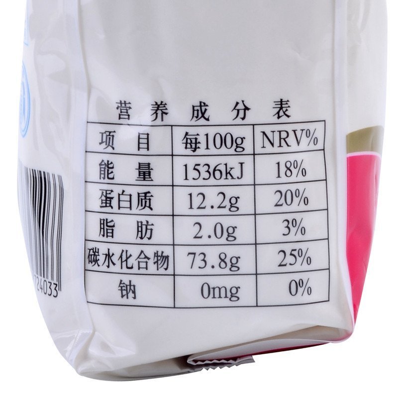 Jinshahe-Dumpling-Wheat-Flour---1kg-1