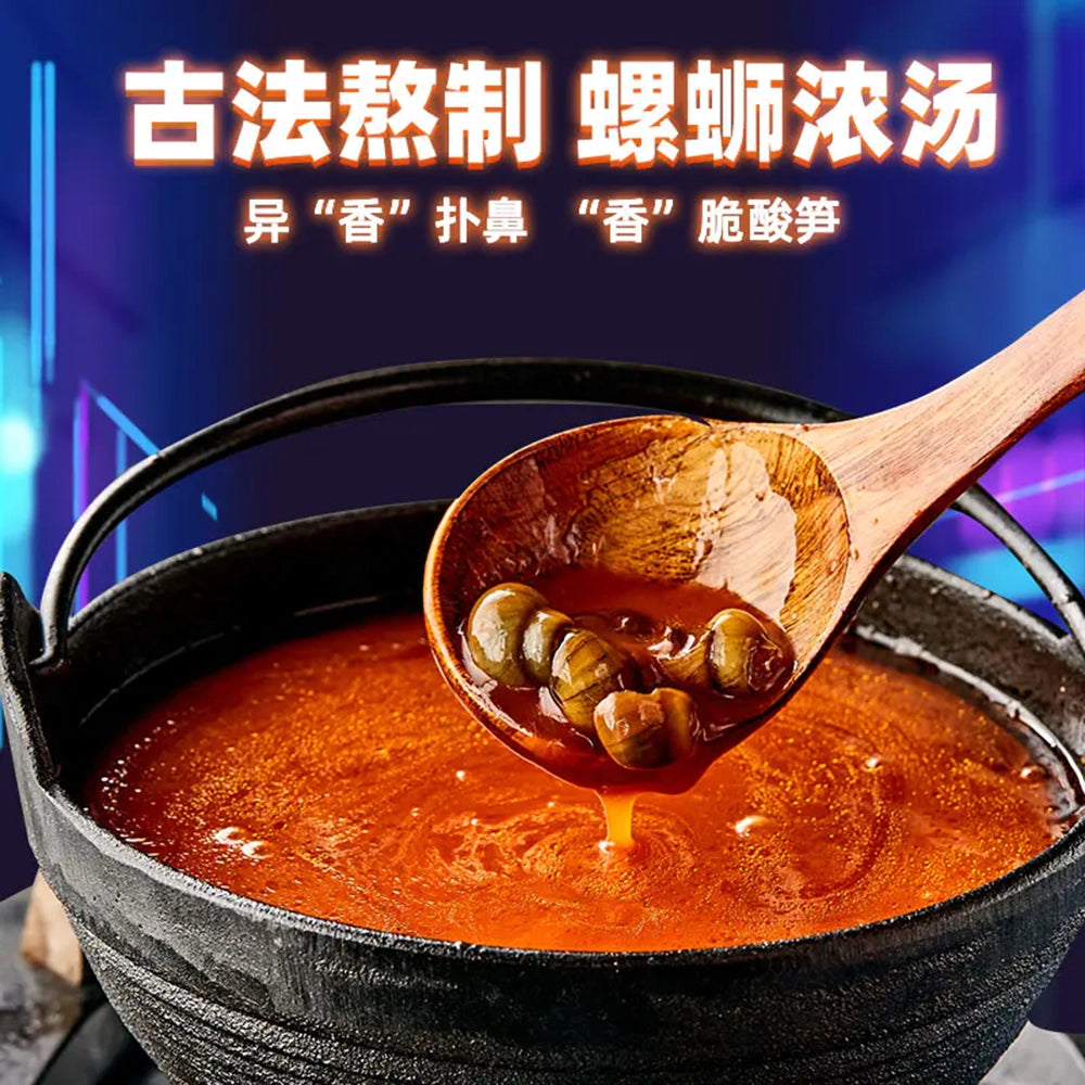 Zi-Hai-Guo-(Instant-Hot-Pot)-Self-Heating-Hot-Pot-with-Snail-Rice-Noodles-172g-1