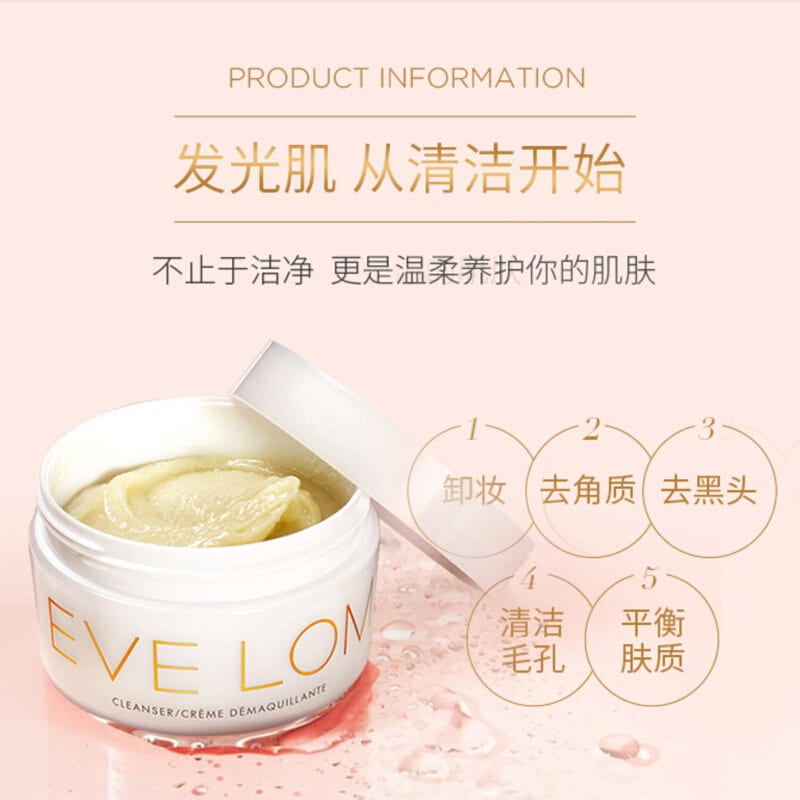 Eve-Lom-Cleanser-Balm---100ml-1