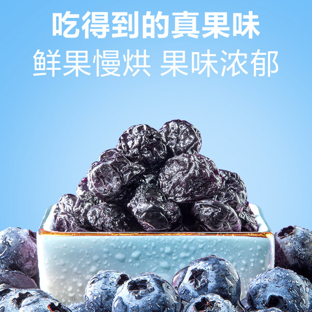 Bestore-Seedless-California-Prunes---100g-1