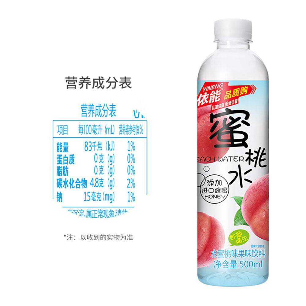 [Full-Case]-Yinen-Honey-Water-Drink,-Peach-Flavour,-500ml*24-1