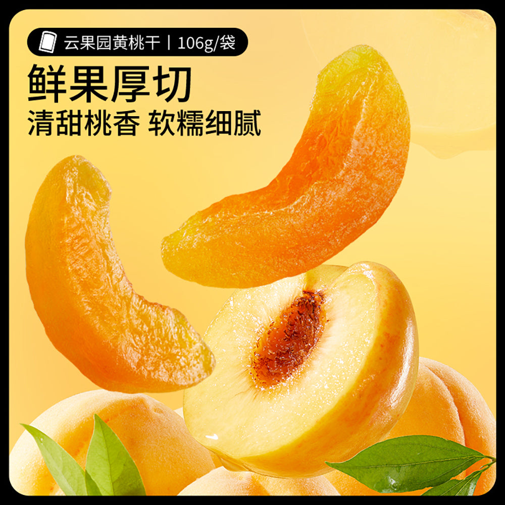 Three-Squirrels-Dried-Yellow-Peaches-106g-1