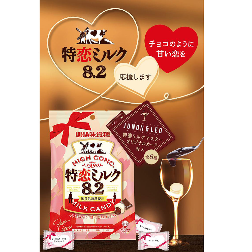 UHA-Limited-Edition-8.2-Milk-Candy---Milk-Flavor,-77g-1