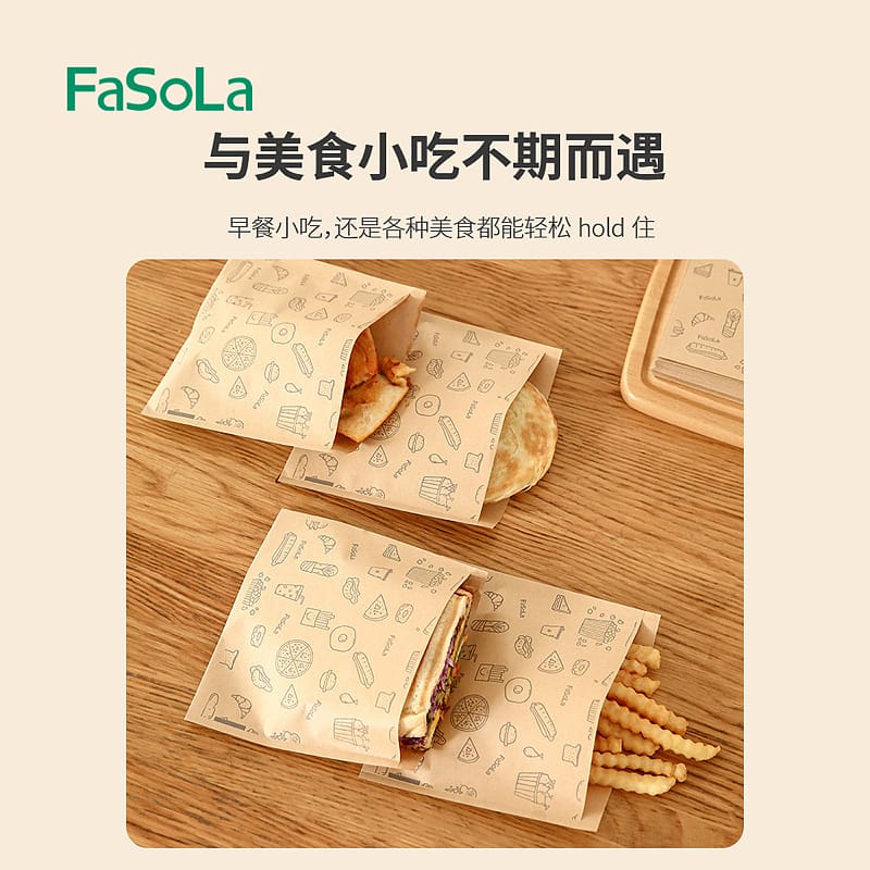 FaSoLa-Printed-Kraft-Paper-Greaseproof-Bags---15x16cm,-50-Pieces-1