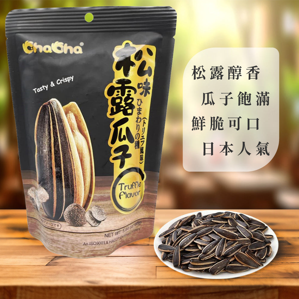 ChaCha-Sunflower-Seeds-with-Truffle-Flavor-160g-1