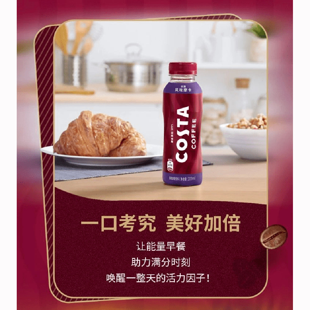 Costa Mocha Flavoured Coffee 300ml | Umall - Sydney's Largest Online ...