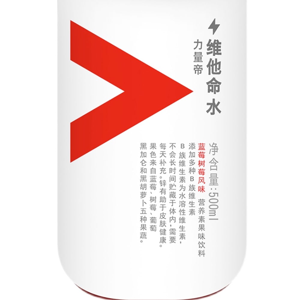 Nongfu-Spring-Vitamin-Water-Blueberry-Raspberry-Flavor---500ml-1