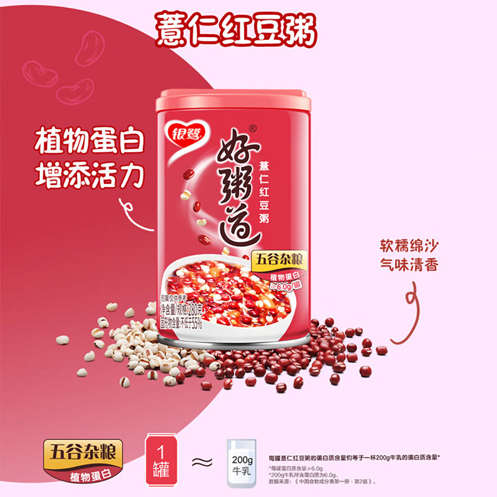 Yinlu-Hao-Zhidao-Job's-Tears-and-Red-Bean-Porridge---280g-x-12-Bottles-1