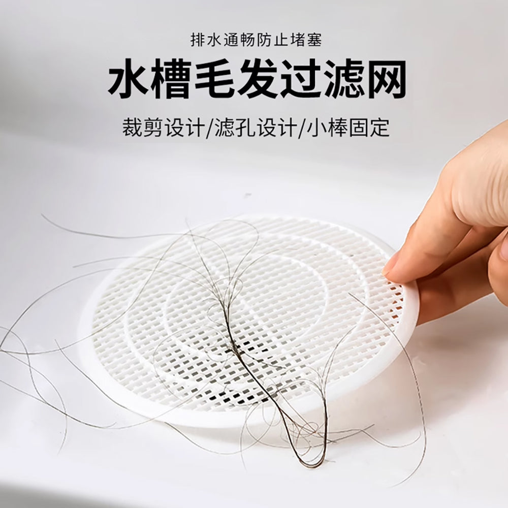 Kokubo-Hair-Catcher-for-Drains---1-Piece-1