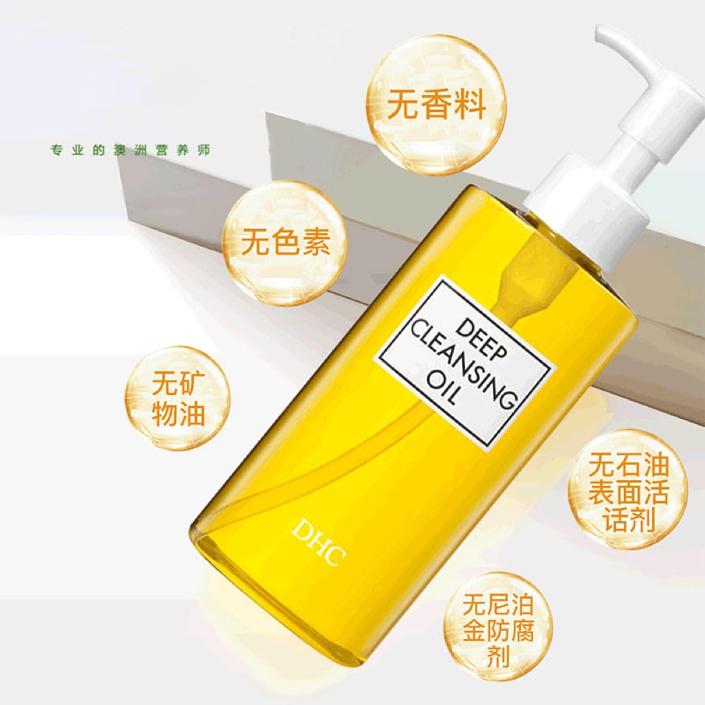 DHC-Deep-Cleansing-Oil---150ml-1