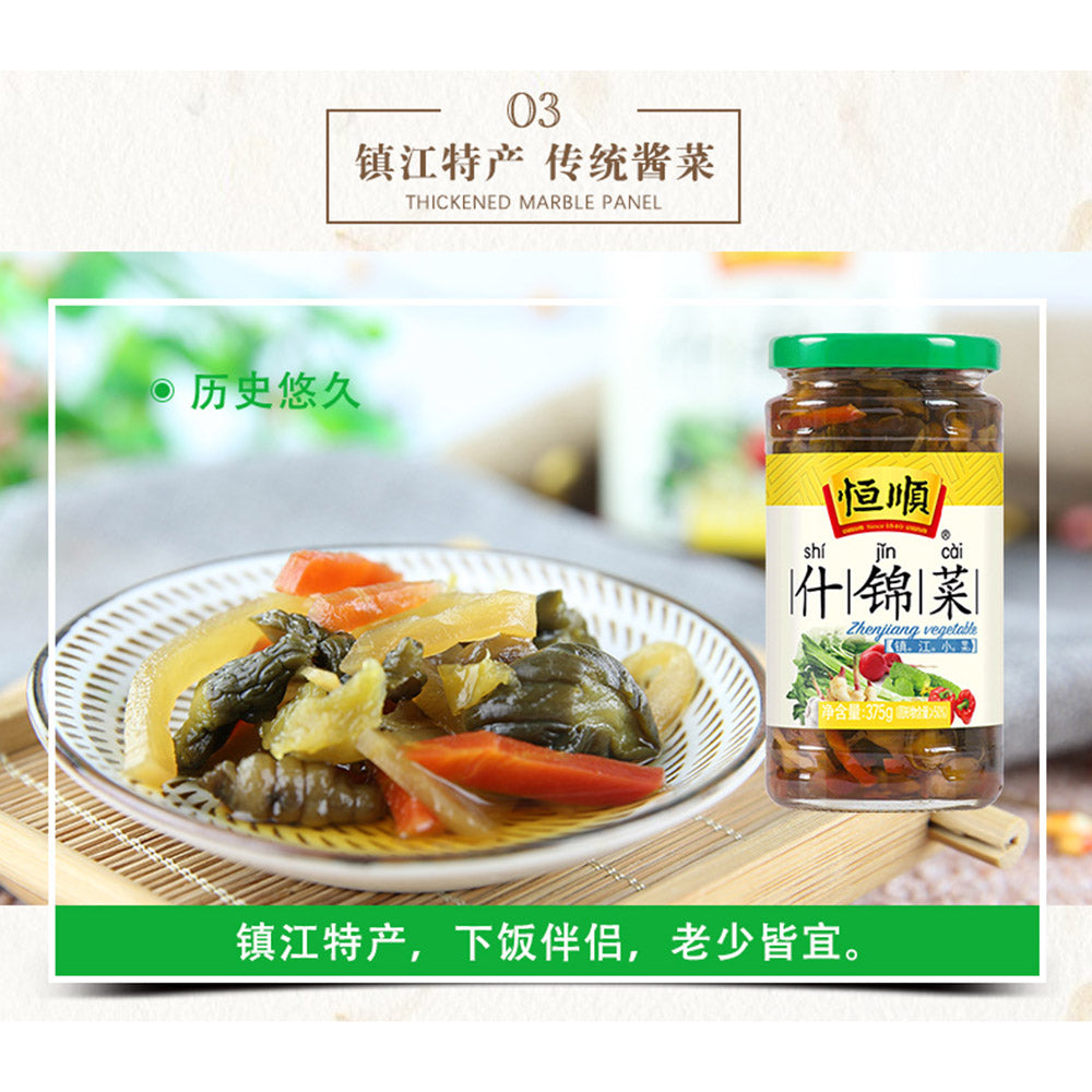 Hengshun-Mixed-Pickled-Vegetables-375g-1