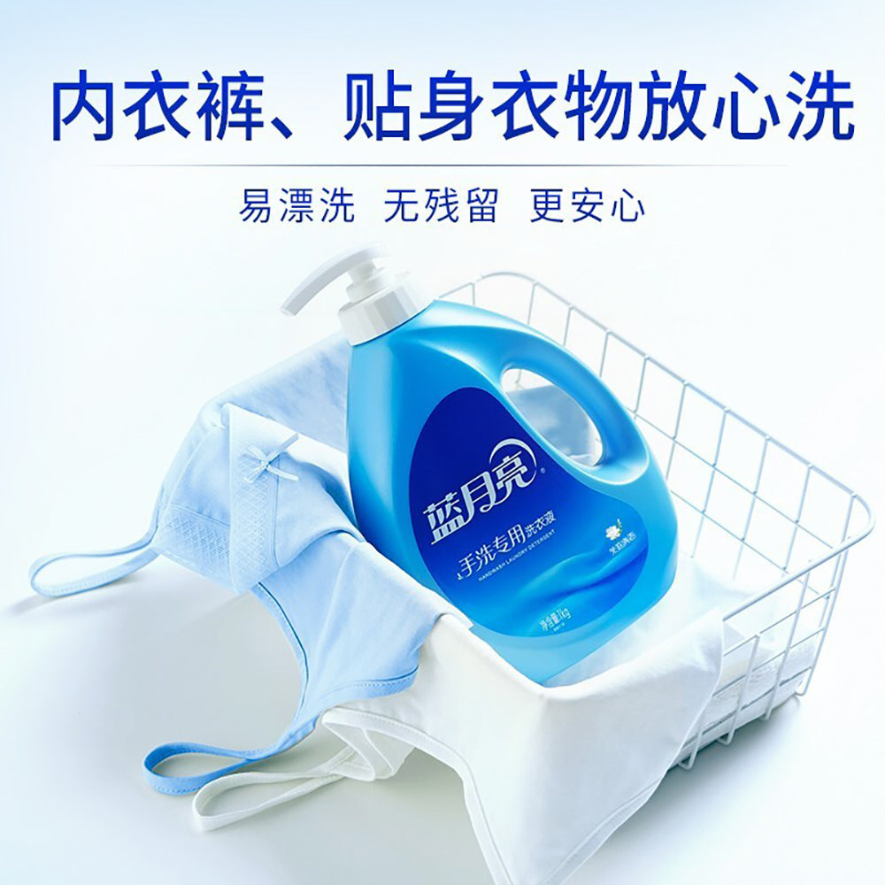 Blue-Moon-Handwash-Laundry-Detergent-Jasmine-Scent---1kg-1