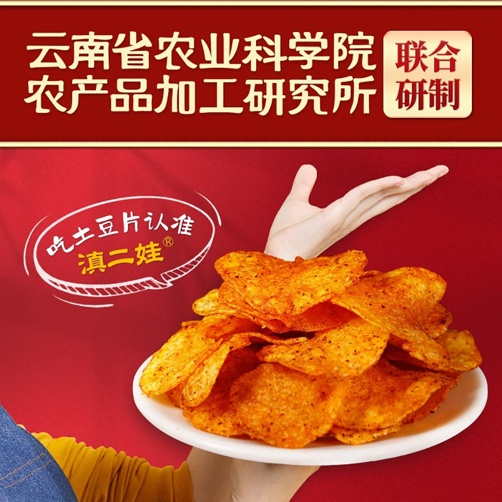 Dian-Er-Wa-Spicy-Potato-Chips---80g-1