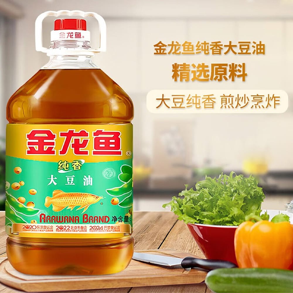 Golden-Dragon-Fish-Pure-Fragrant-Soybean-Oil-5L-1