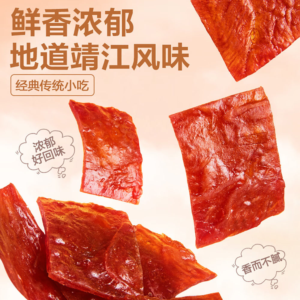 Bestore-Original-Flavor-Pork-Jerky-Slices---100g-1