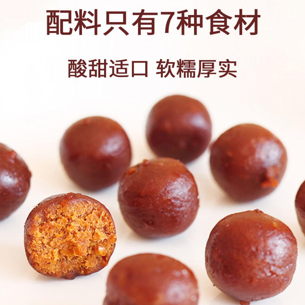 Shanyuanze-Seven-Flavor-Original-Fruit-Cake-140g-1