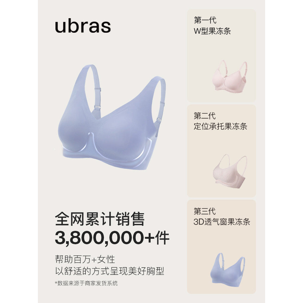 Ubras-Soft-Support-V-Neck-Back-Hook-Bra---Eucalyptus-Color,-Size-M-1