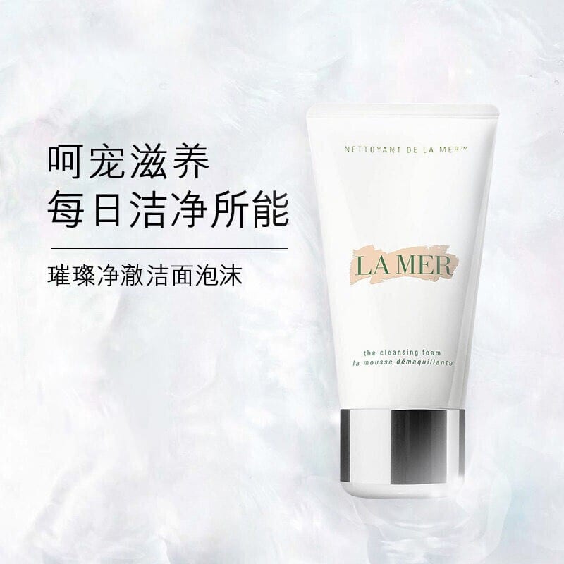 La-Mer-The-Cleansing-Foam---125ml-1