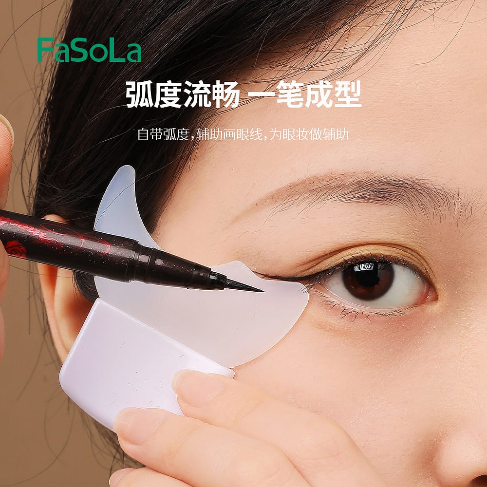 FaSoLa-Silicone-Eyelash-Shield---White,-5.7*5.3*0.6cm-1