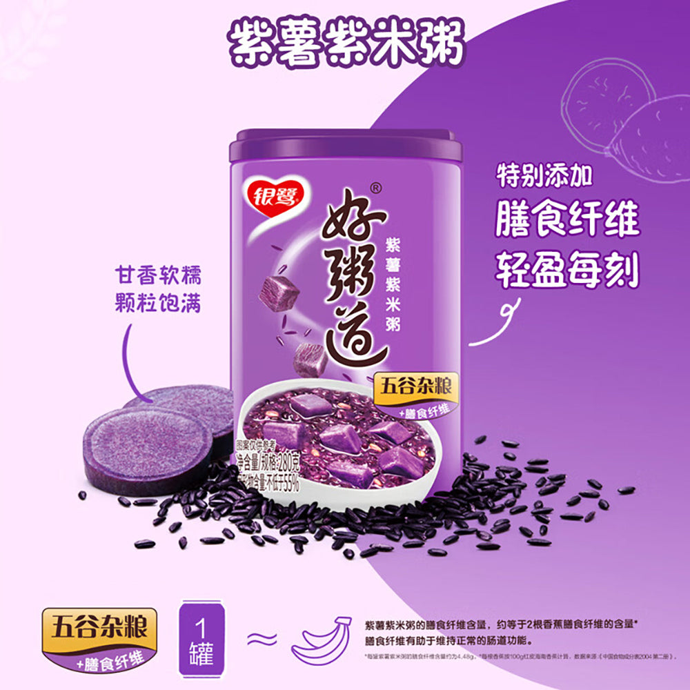 Yinlu-Hao-Zhui-Dao-Purple-Sweet-Potato-and-Purple-Rice-Porridge---280g-x-12-Bottles-1