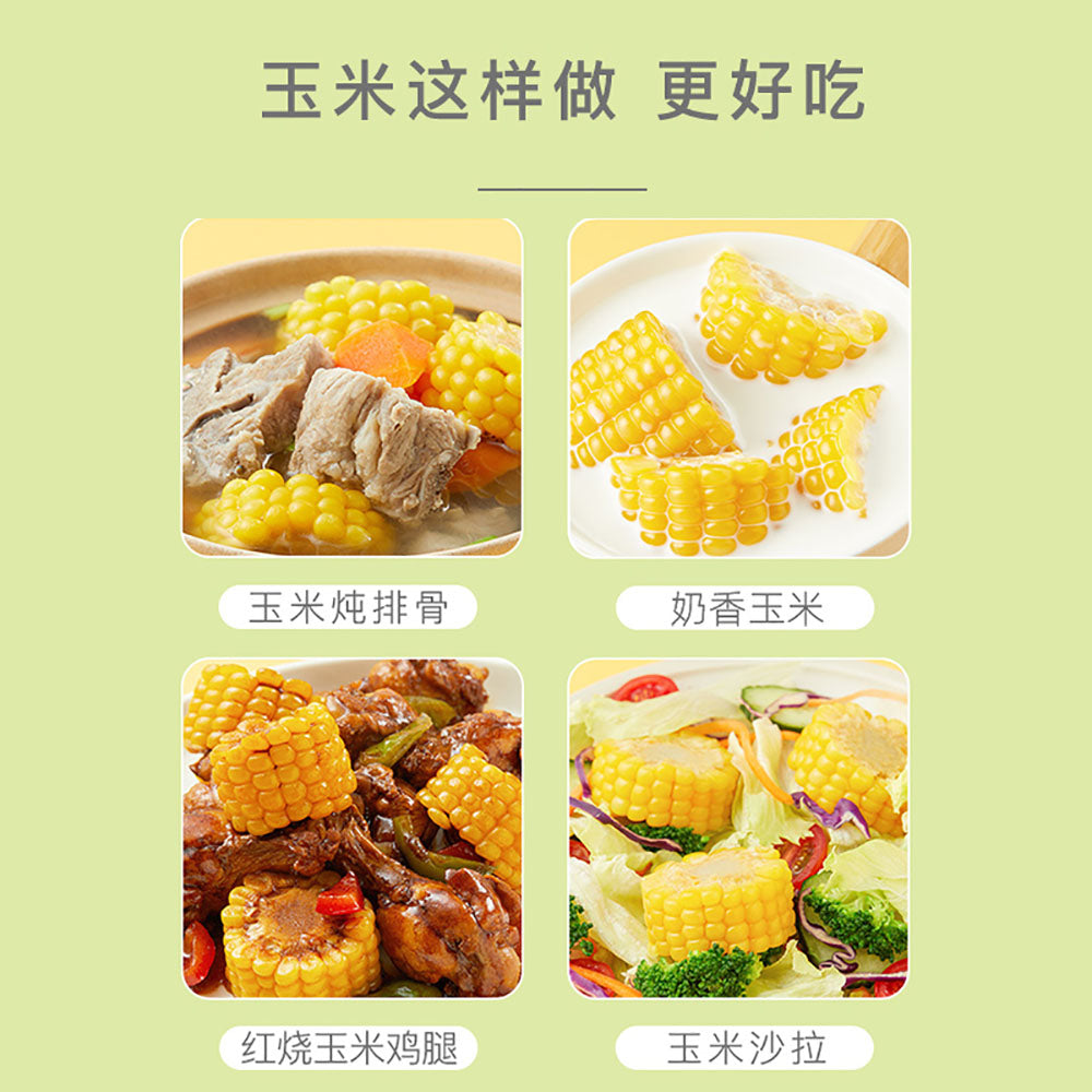 October-Paddy-Yellow-Glutinous-Corn---Single-220g-1