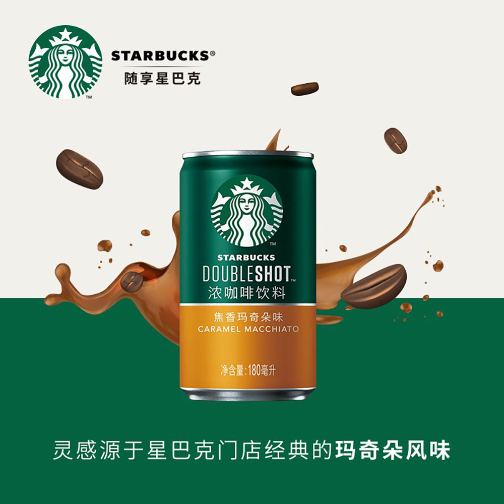 Starbucks-Doubleshot-Caramel-Macchiato---180ml-1